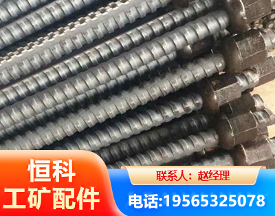 甘孜右旋螺纹锚杆