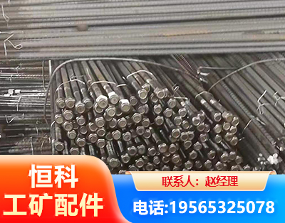 甘孜左旋螺纹锚杆