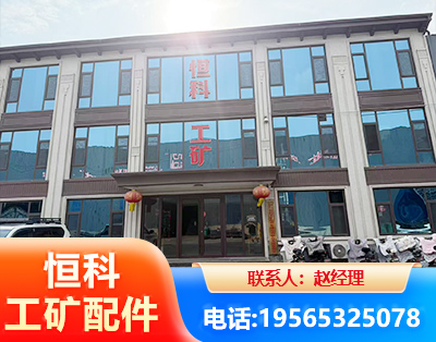 甘孜厂房厂貌