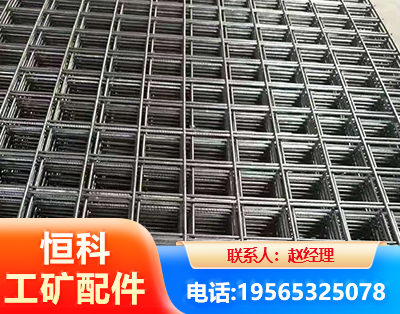 甘孜钢筋平焊网