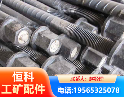 甘孜左旋螺纹锚杆