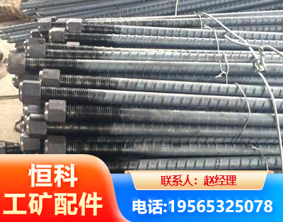 甘孜左旋螺纹锚杆