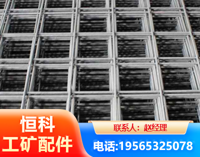 甘孜钢筋平焊网