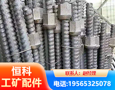 甘孜右旋螺纹锚杆