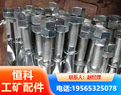 甘孜麻花锚杆