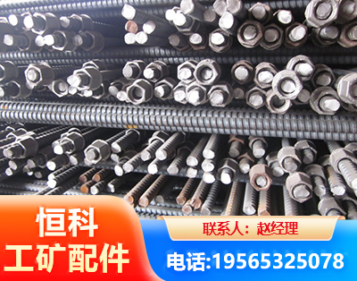 甘孜右旋螺纹锚杆